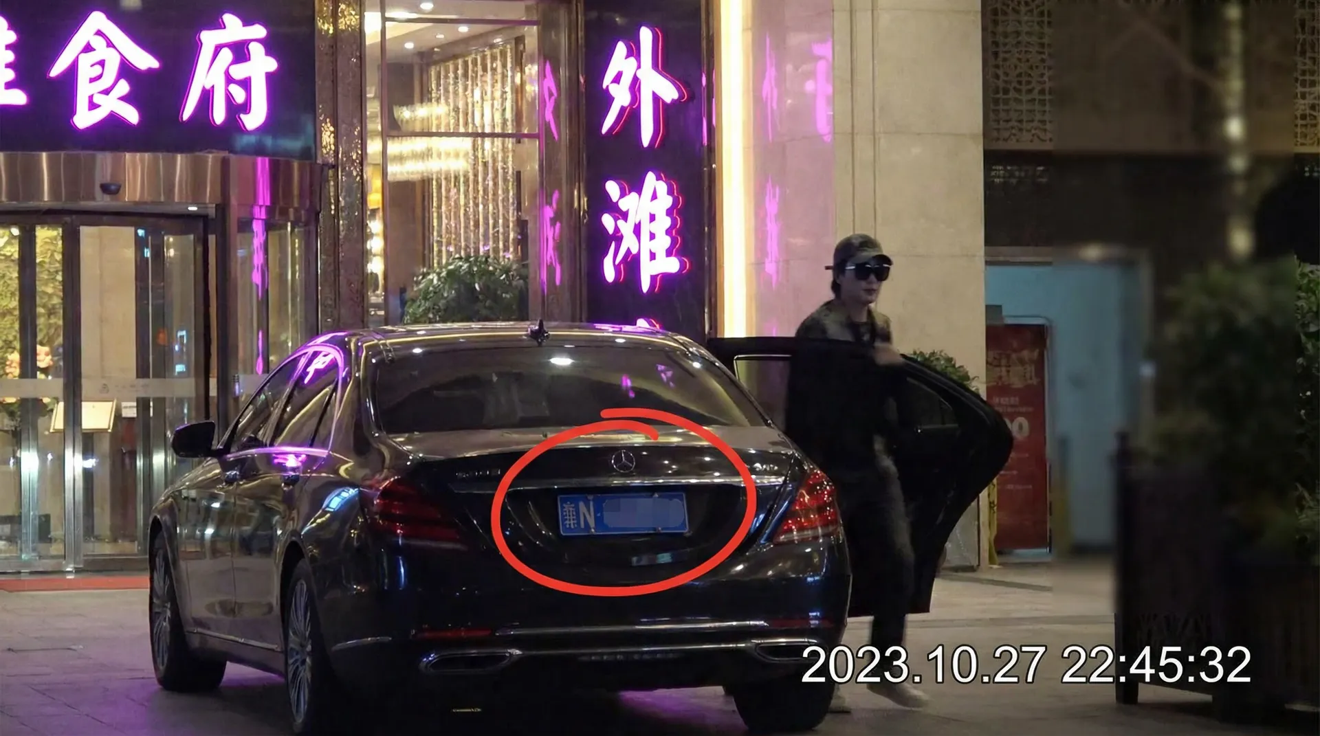 必发集团网站 - 豪车餐厅外被拍